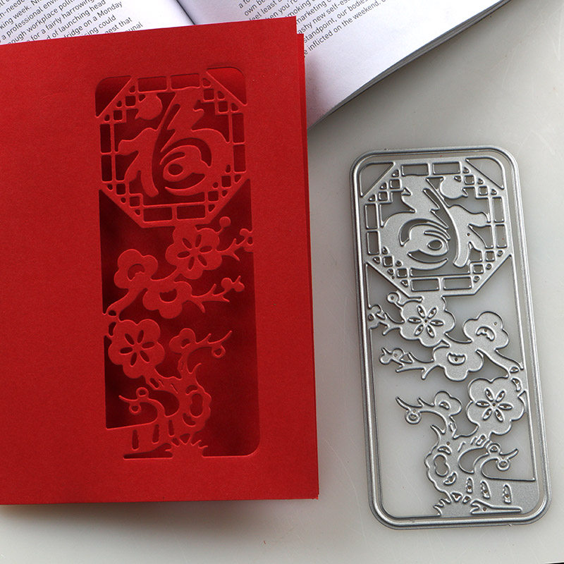 多纷手作切割模板DIY刀模cutting die滚花机纸艺机长形福字梅花