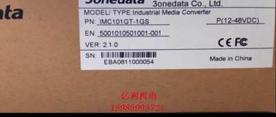 3oneda1taIMC101GT-GS导轨式1光1电业级光纤器 现货议价