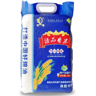 青海省互助县汉尧大米臻品香米5KG大米