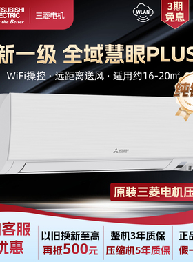 Mitsubishi/三菱 MSZ-KZA12VFK 新一级能1.5p匹变频冷暖空调挂机