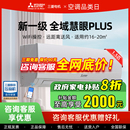 KZA12VFK MSZ 一级能1.5匹直流变频冷暖空调挂机 三菱 Mitsubishi