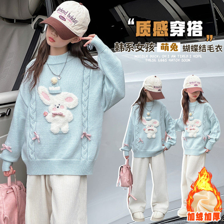 加绒加厚毛衣中大童毛衣秋冬新款针织衫条纹套头休闲卫衣,童装/婴儿装/亲子装,毛衣/针织衫,淘宝优惠券,粉丝福利购,淘宝优惠卷