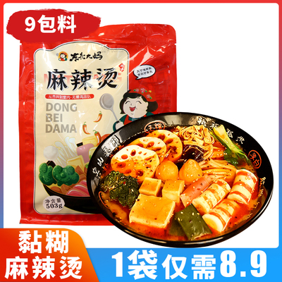 东北大妈麻辣烫483g麻酱彩面东北麻辣烫老式黏糊速食麻辣拌火锅