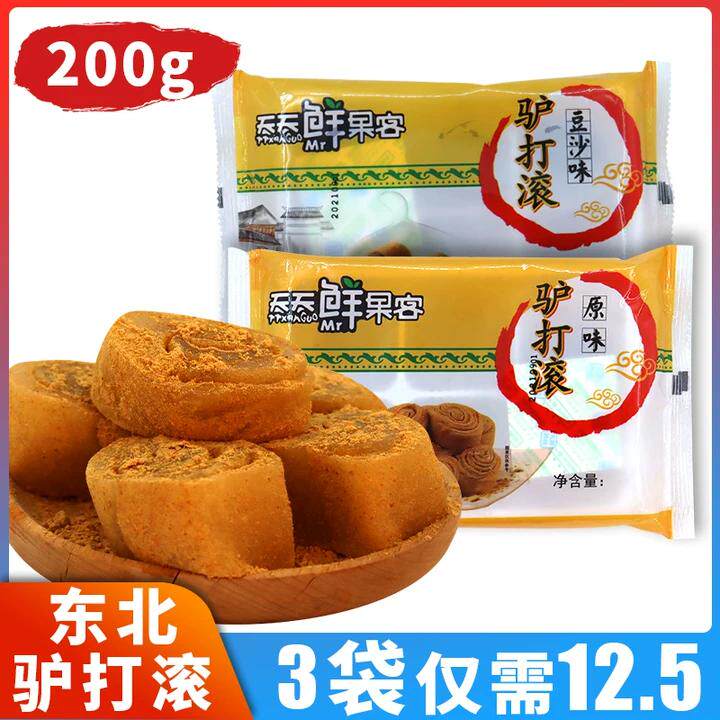 东北特产豆面卷驴打滚打糕北京豆面卷子甜糯年糕粘糕小吃零食切糕