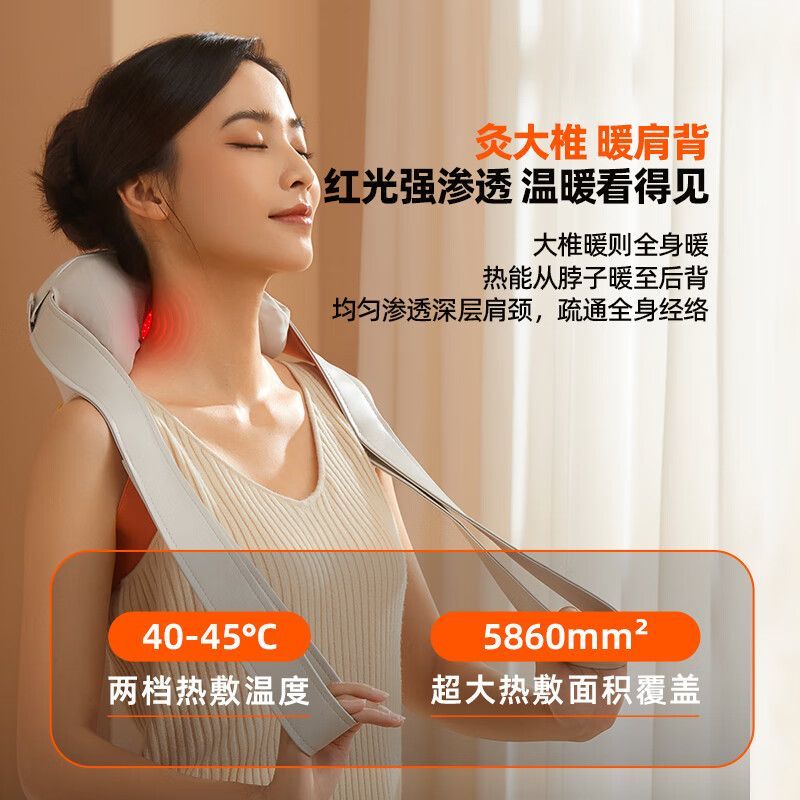 【按摩艾灸】 倍轻松N6mini Pro颈椎按摩器按摩披肩肩颈按摩器