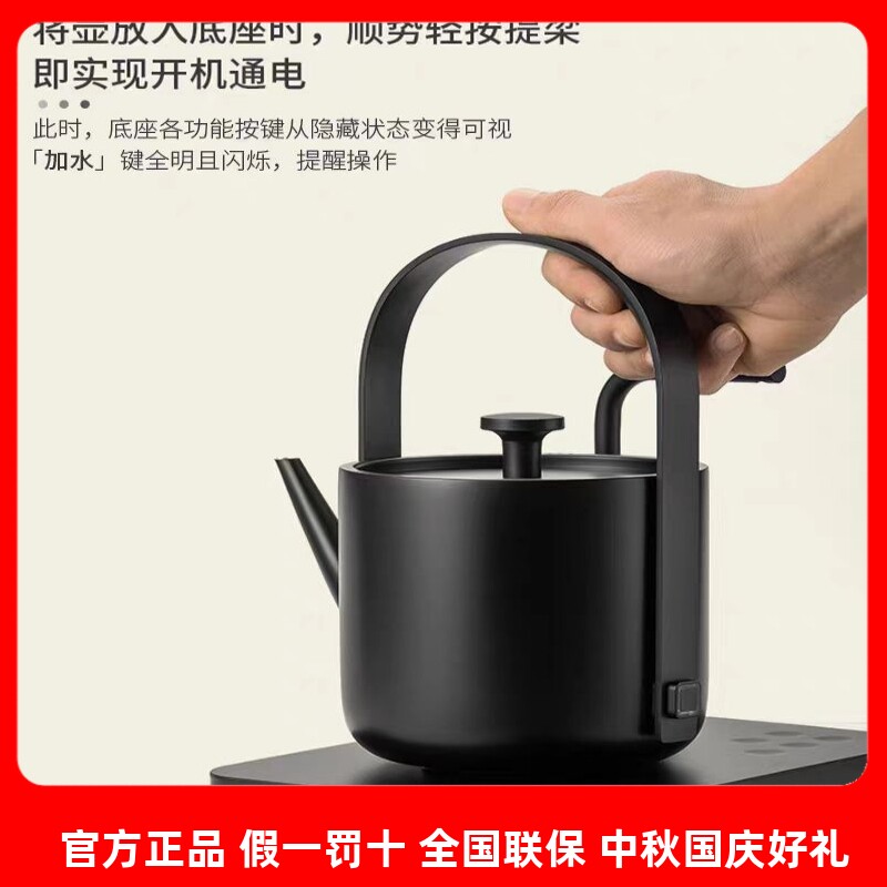 小提二合一电热水壶自动上水家用办公自动断电静音保温泡茶专用