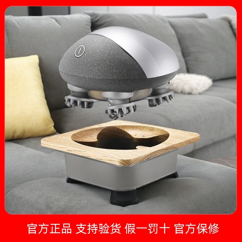 倍轻松头皮按摩器Scalp mini pro头部龙抓手防水远红外线版带底座