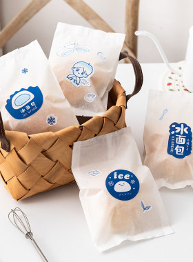 冰面包包装袋机封密封袋