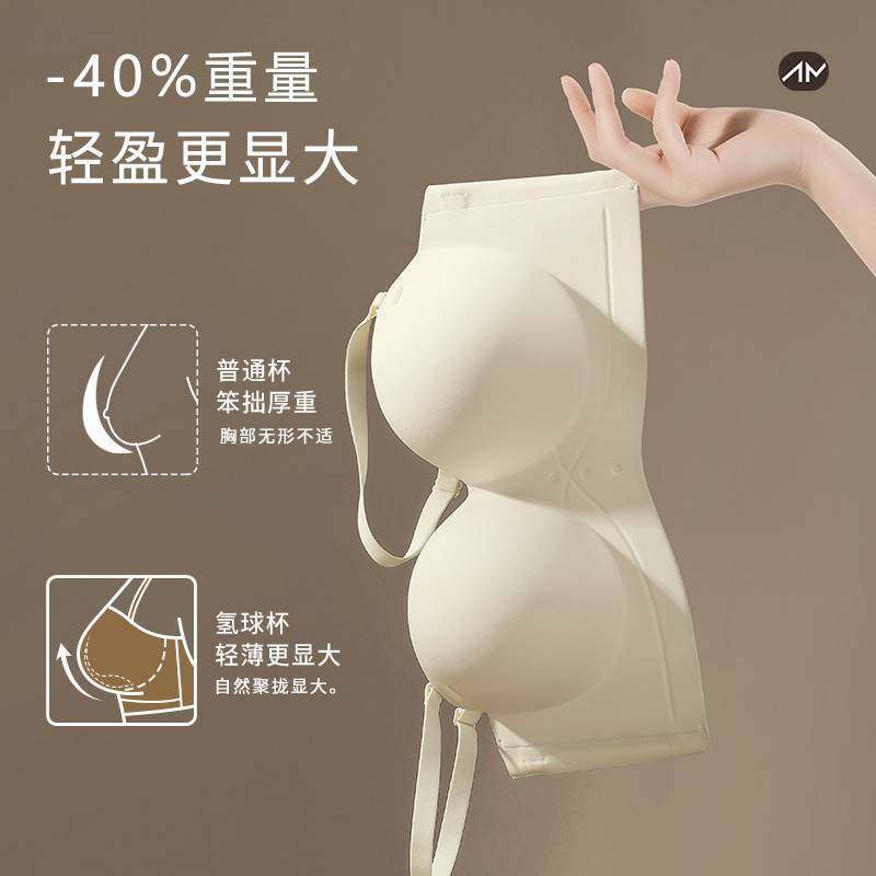 无痕3D立体聚拢内衣女小胸显大一片式抹胸防下垂外扩型文胸罩套装,女士内衣/男士内衣/家居服,文胸套装,淘宝优惠券,粉丝福利购,淘宝优惠卷