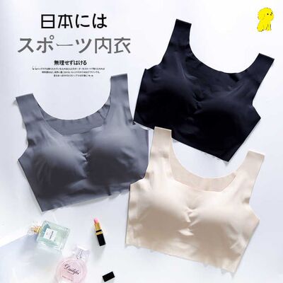 美背女士内衣背心式文胸新款无痕内衣清仓