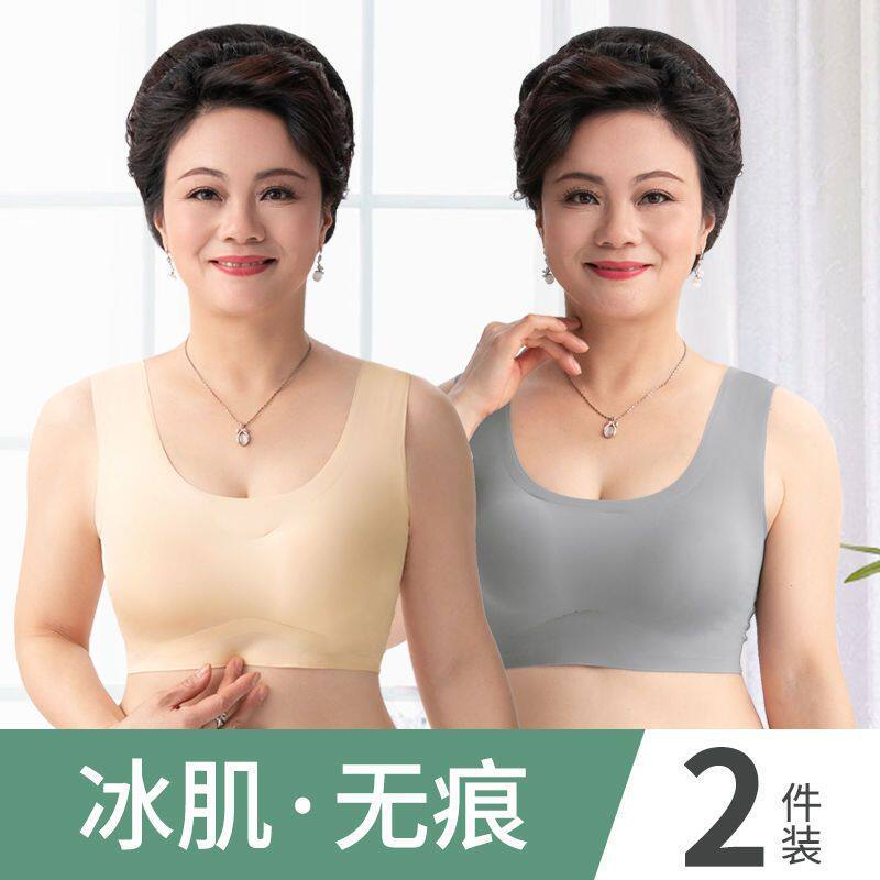 妈妈内衣女无钢圈中老年人妇女运动背心式大码夏季超薄款文胸罩图片