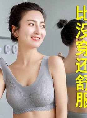 泰国乳胶内衣女聚拢无痕无钢圈运动背心式防下垂收副乳睡眠文胸罩