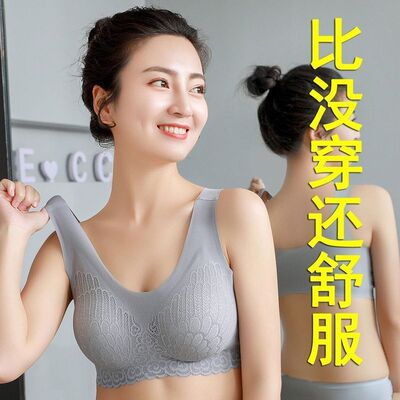 泰国乳胶内衣女聚拢无痕无钢圈运动背心式防下垂收副乳睡眠文胸罩