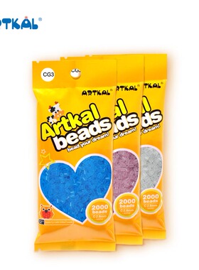 ARTKAL拼豆2.6mm拼图融合豆diy补充包1000粒11克优肯拼豆