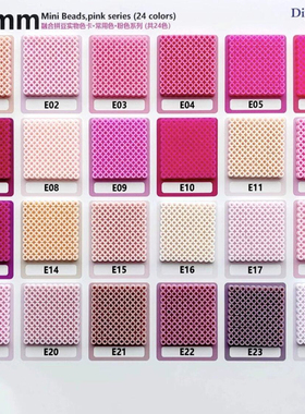 优肯拼豆mard同色E系列融合豆2.6mm小豆高质量拼豆手工diy补充包