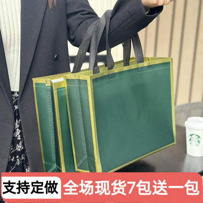 无纺布袋礼品袋覆膜手提袋
