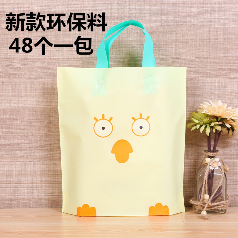 包邮加厚卡通小黄鸡手提袋童装