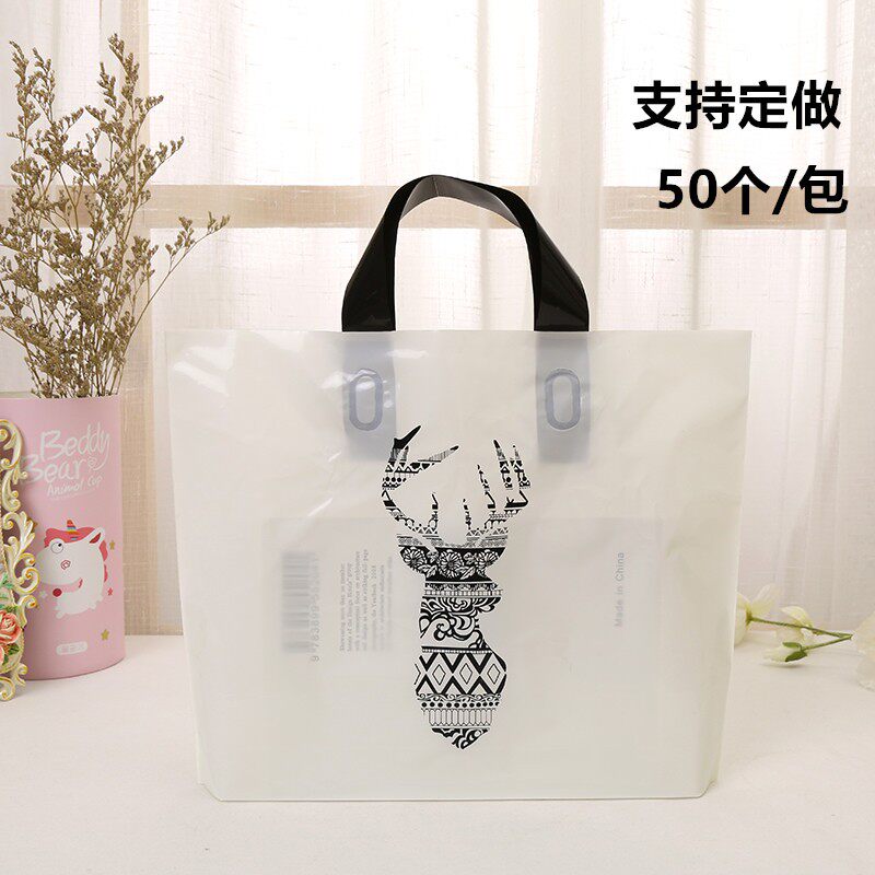 加厚几何鹿塑料袋手提袋定做