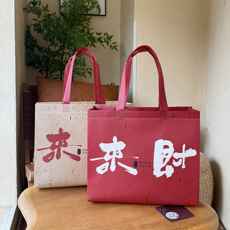 马年红色卡通覆膜无纺布袋喜庆春节送礼品男女童装服装袋子定做