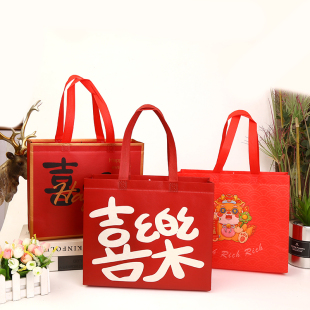 定做卡通礼品袋新年红色喜庆袋子福袋平安喜乐服装店无纺布手提袋