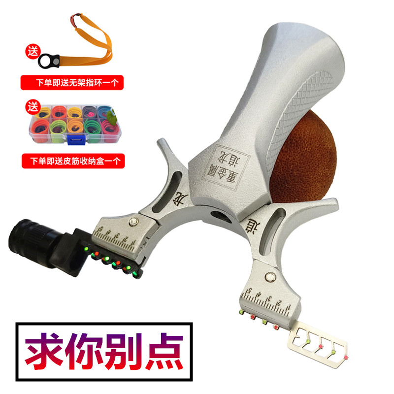 弓