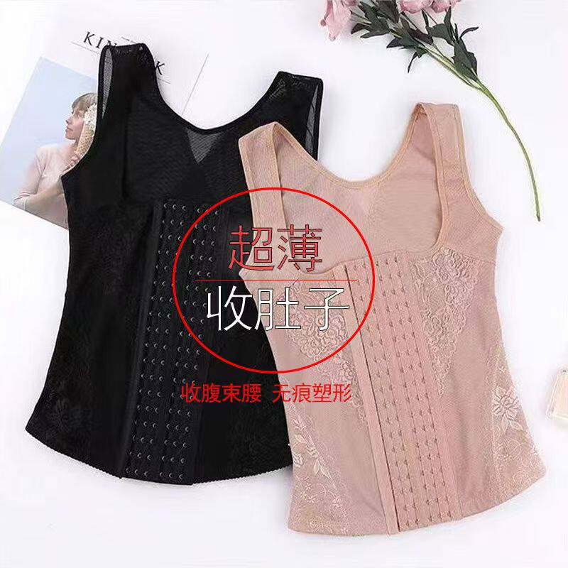 强效束腰收肚腩紧身美体托胸收副乳内衣女士塑身背心薄收腹上衣女