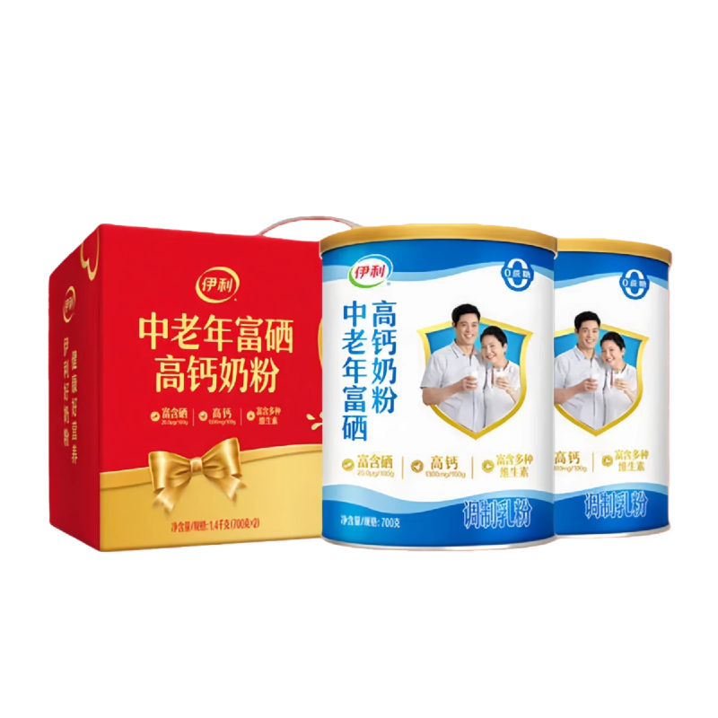 新日期伊利正品富硒高钙营养奶粉700g罐装中老年喝奶粉2罐送礼盒,咖啡/麦片/冲饮,全家营养奶粉,淘宝优惠券,粉丝福利购,淘宝优惠卷