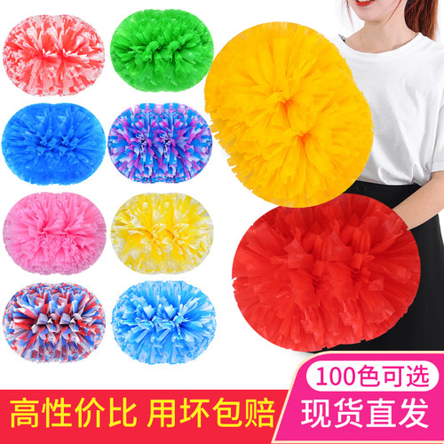 啦啦操花球手花拉拉队