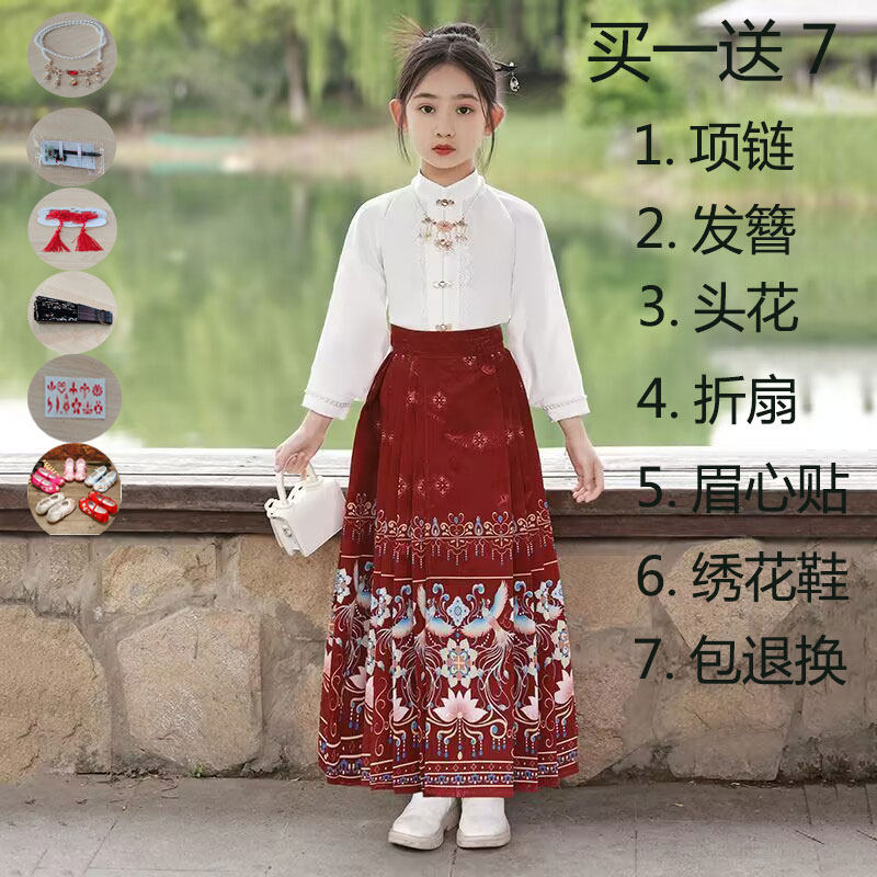 马面裙女童汉服2024新款中国风改良春夏款长短袖儿童古装明制唐装图片