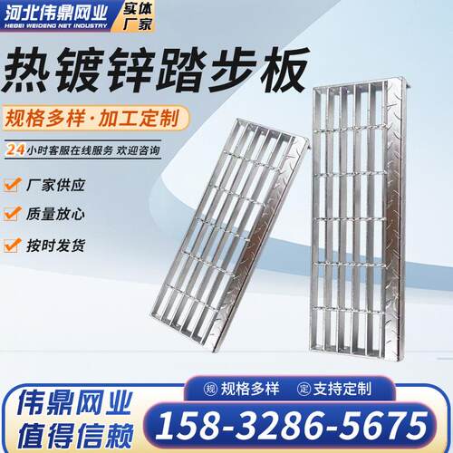 热镀锌钢格板平台楼梯踏步板排水沟盖板地格栅钢盖板不锈钢网格板