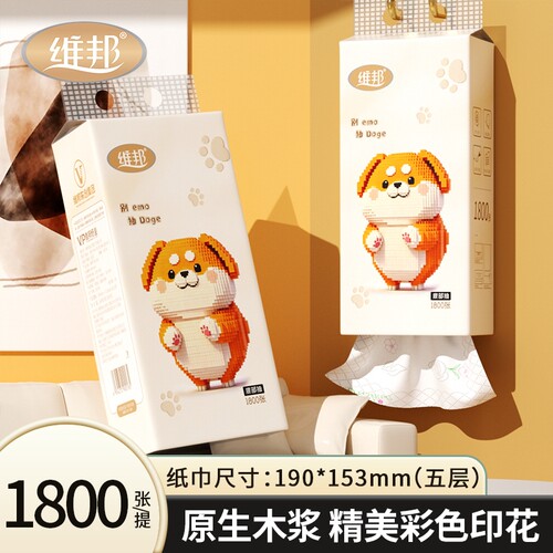 柴犬1800张印花款挂式抽纸
