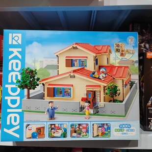 Keeppley积木哆啦A梦大雄的家益智拼装模型大型房间积木玩具礼物