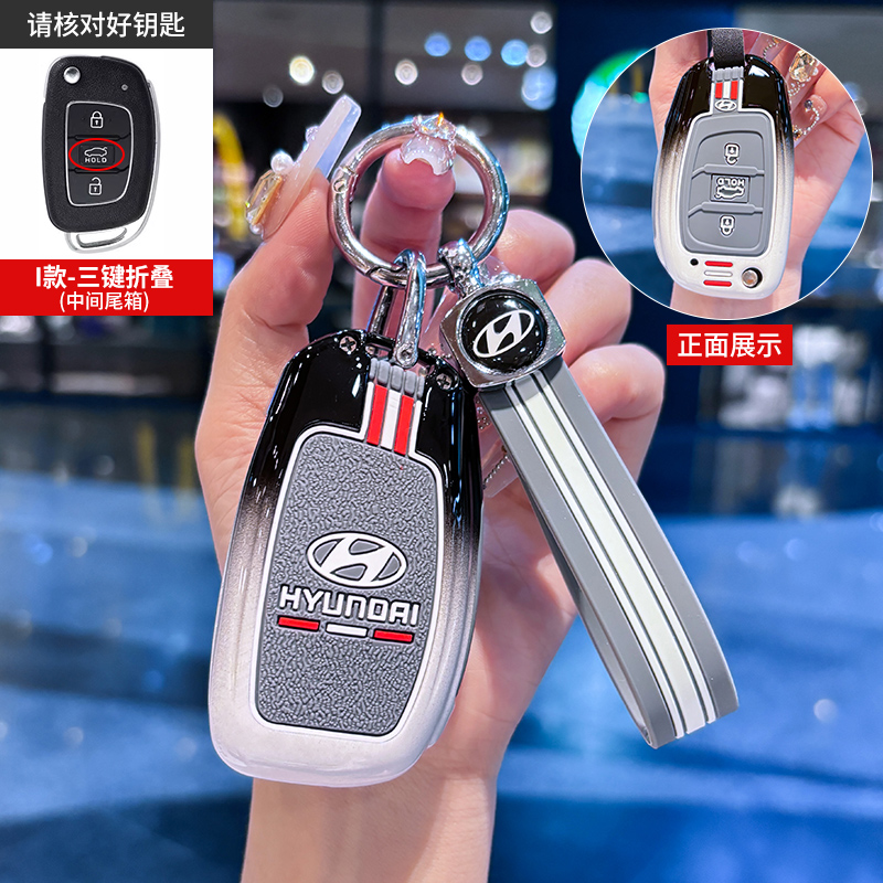 现代钥匙套领动名图瑞纳ix25悦动ix35悦纳途胜伊兰特遥控钥匙包扣