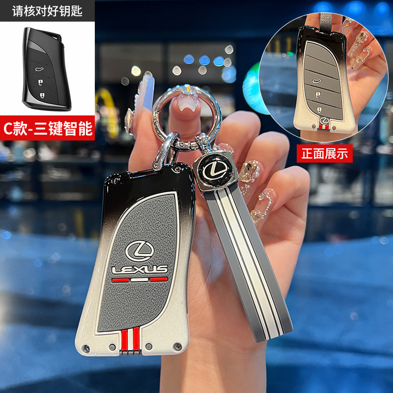 适用雷克萨斯rx350CT200Hgx400ES350es200es250车遥控钥匙套包扣