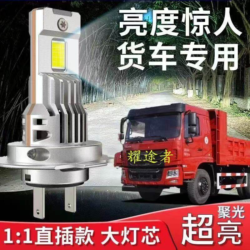 汽车大灯近光灯H7直插led灯内置风扇迷你1:1大灯远光灯h7高亮白光