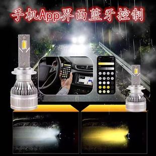 汽车LED大灯三色激光灯泡三色爆闪近光H7远光H1远近一体H4灯9005