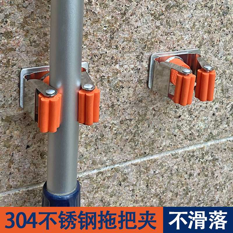 拖把夹免打孔壁挂固定夹