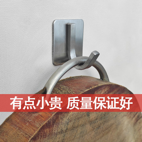 免打孔挂钩加厚304不锈钢
