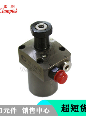 台湾嘉刚Clamptek油压转角旋转式液压缸CHA-036SL-90C夹具油缸