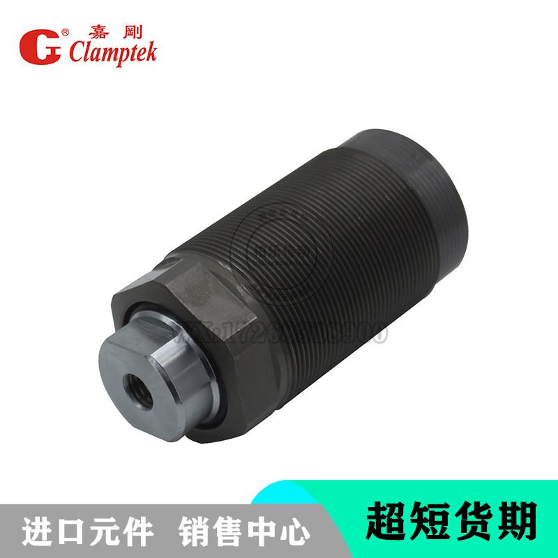 台湾嘉刚clamptek外螺纹单动油缸