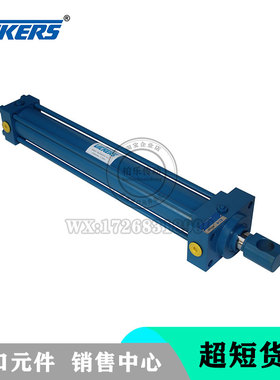 威格士VICKERS拉杆式油缸0041508-063/036-C63/36-520Ln08BC1965