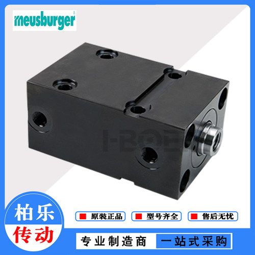 模斯堡MEUSBURGER 油缸E7000/E7001/E7002/E7020/E7021系列液压缸