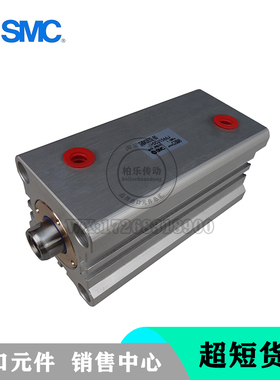油缸SMC方形液压缸 CHDKDB50-50-MPBL 紧凑型油缸薄型缸