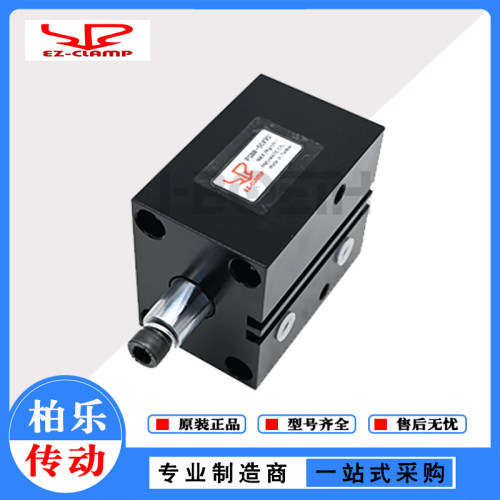 EZ-CLAMP紧凑型油缸薄型液压缸PSBL-50*90°工业模具卧式液压油缸