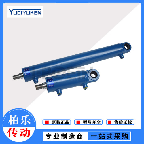 榆次油研YUCIYUKEN拉杆式油缸 YG-63-R35-S500/S70系列焊接液压缸