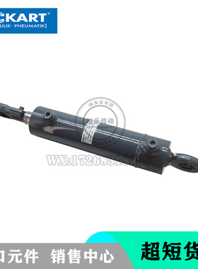 德国爱卡 Eckart 旋转液压缸23.289.00-EHZ.SGK.63-36-150.BGK/SO