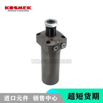 考世美KOSMEK杠杆油缸油压支撑缸