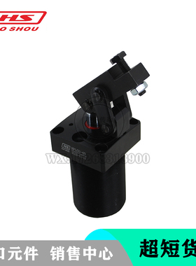 东莞好手小型双作用转角油缸HPLCU-40液压转角夹紧缸工装夹具