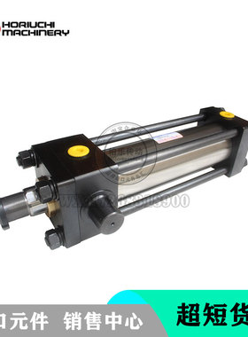 堀内HORIUCHI液压缸标准拉杆缸 TR-SA 2TA80BB210ACCABD 油缸