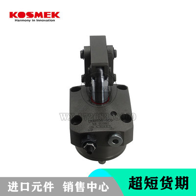 考世美KOSMEK杠杆式夹紧油缸